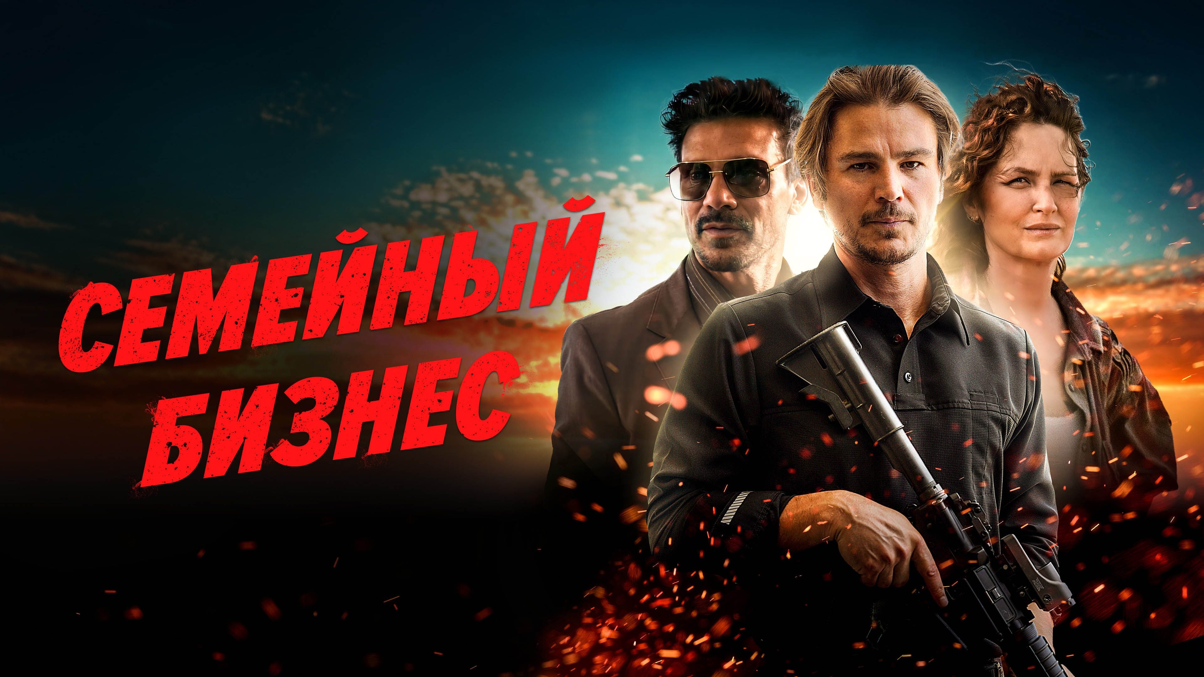 Кадр з фільму